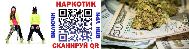 Купить Конопля Alpha-PVP МЕФ Комсомольск-на-Амуре