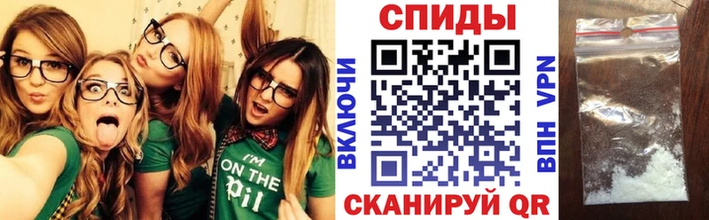 АМФЕТАМИН VHQ Комсомольск-на-Амуре