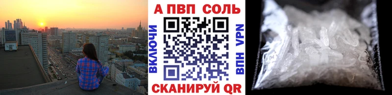Alpha PVP крисы CK  Купить закладки  Комсомольск-на-Амуре 