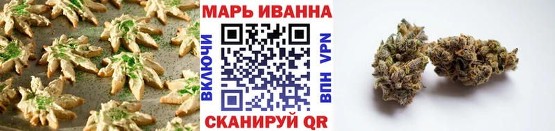 Cannafood марихуана  Купить  Комсомольск-на-Амуре 