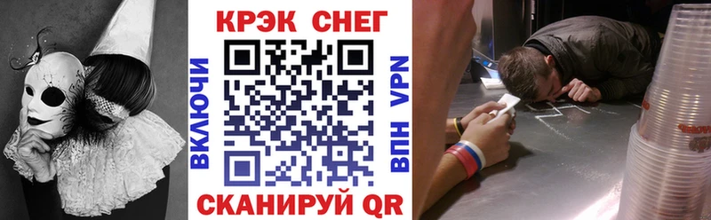 Купить  Комсомольск-на-Амуре  COCAIN Fish Scale 