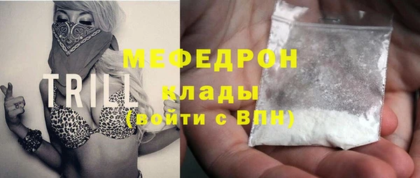 таблы Нягань
