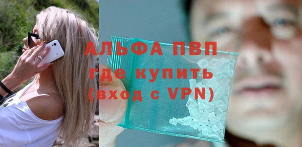 каннабис Нязепетровск