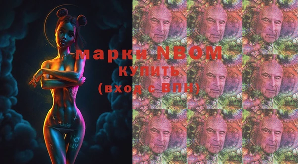 таблы Нягань