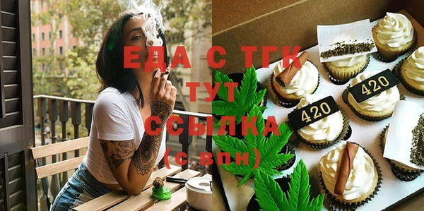 каннабис Нязепетровск