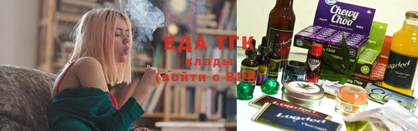 каннабис Нязепетровск