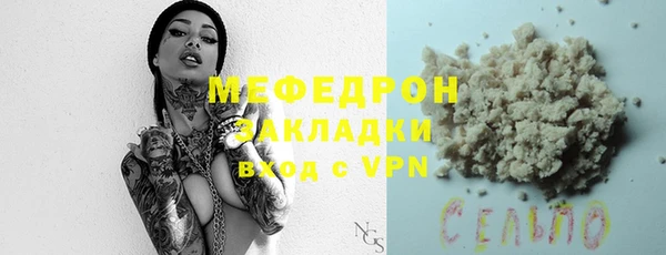 каннабис Нязепетровск