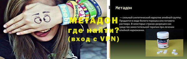 каннабис Нязепетровск