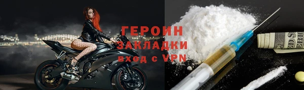 каннабис Нязепетровск