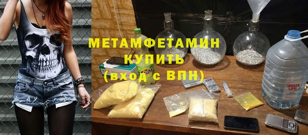 каннабис Нязепетровск