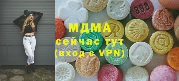 каннабис Нязепетровск