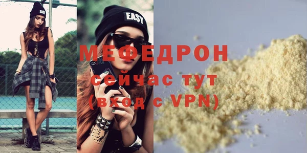 таблы Нягань