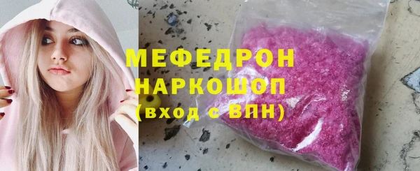 каннабис Нязепетровск