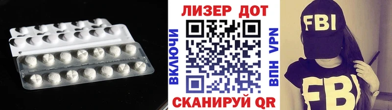 ЛСД экстази кислота  Купить  Комсомольск-на-Амуре 