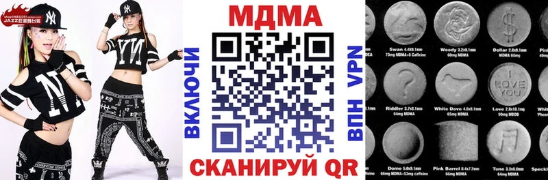 Купить где  Комсомольск-на-Амуре  МДМА crystal 