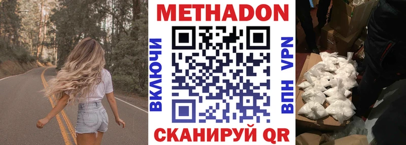 Купить где  Комсомольск-на-Амуре  МЕТАДОН мёд 
