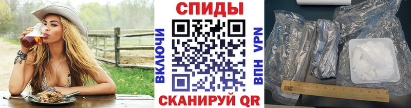 Купить  Комсомольск-на-Амуре  Первитин витя 