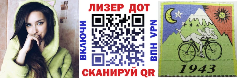 Наркотические марки 1,5мг  Купить  Комсомольск-на-Амуре 