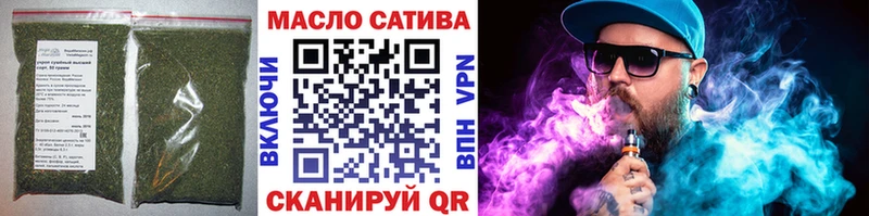 ТГК концентрат  Купить  Комсомольск-на-Амуре 