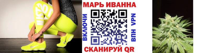 Купить закладки  Комсомольск-на-Амуре  Шишки марихуана AK-47 
